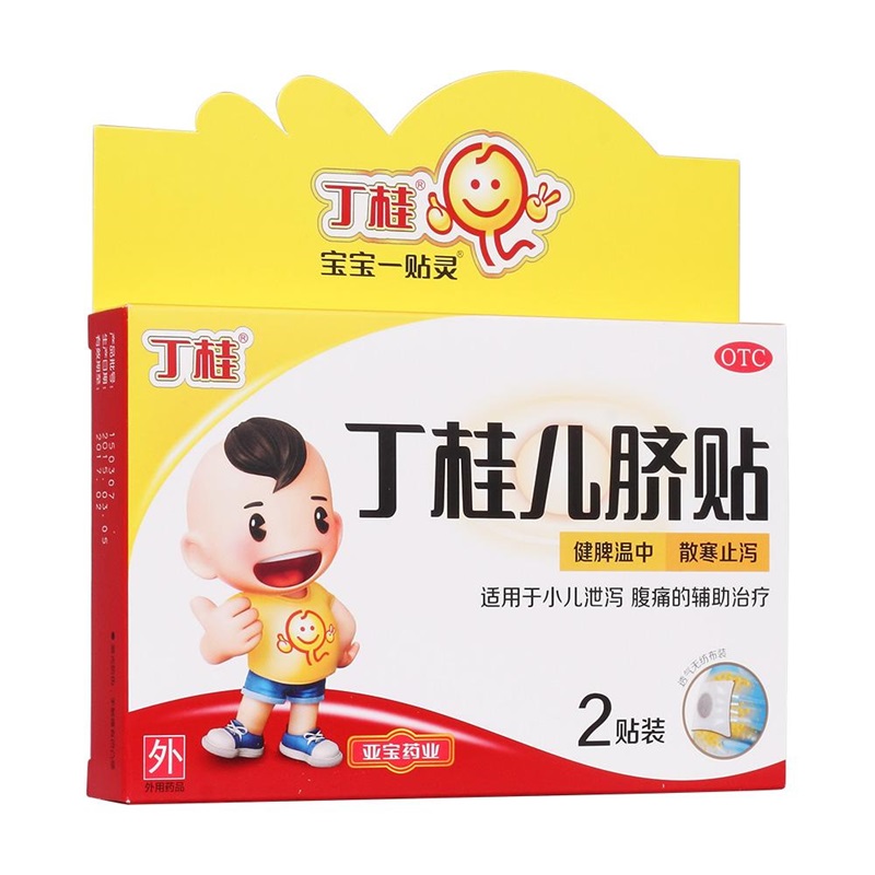 001321丁桂儿脐贴.jpg